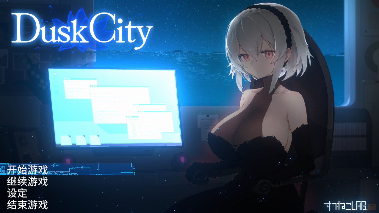 群青の魔女[Dusk City DECOY ]-咸鱼绅士