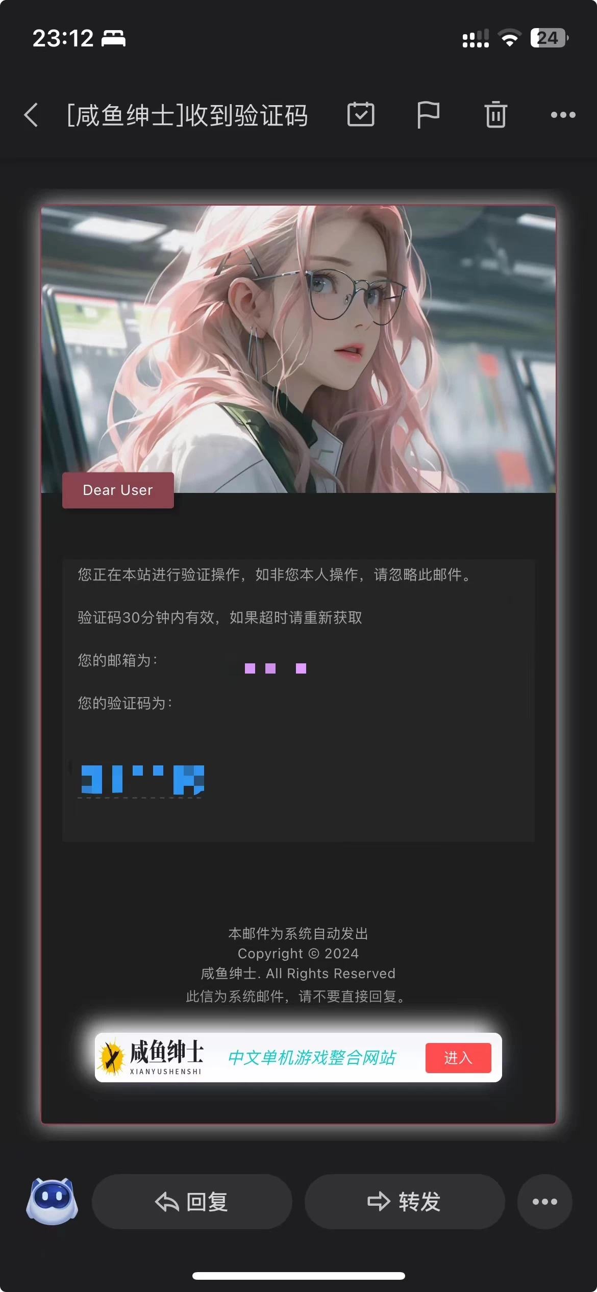 咸鱼绅士 - 全网单机游戏中文整合资源网