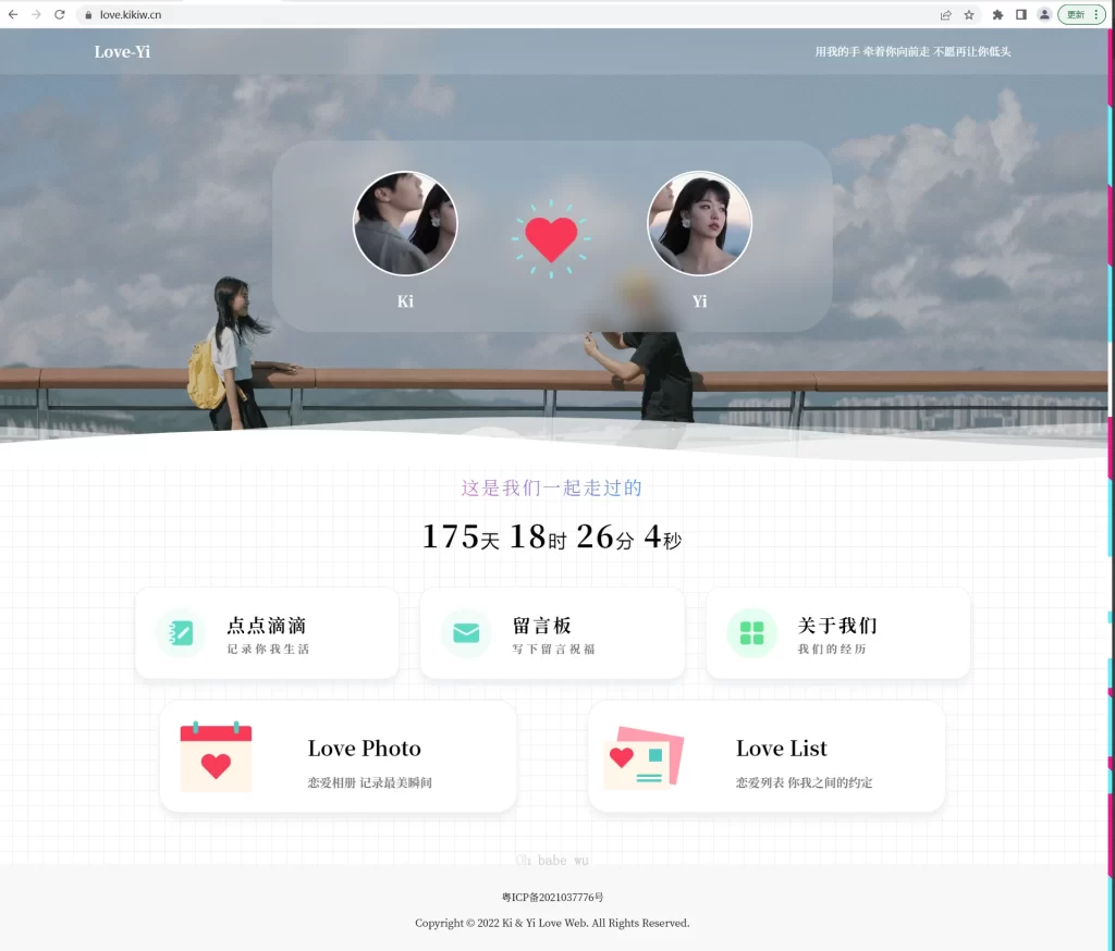 情侣小窝 Like_Girl源码V5.1.1-咸鱼绅士