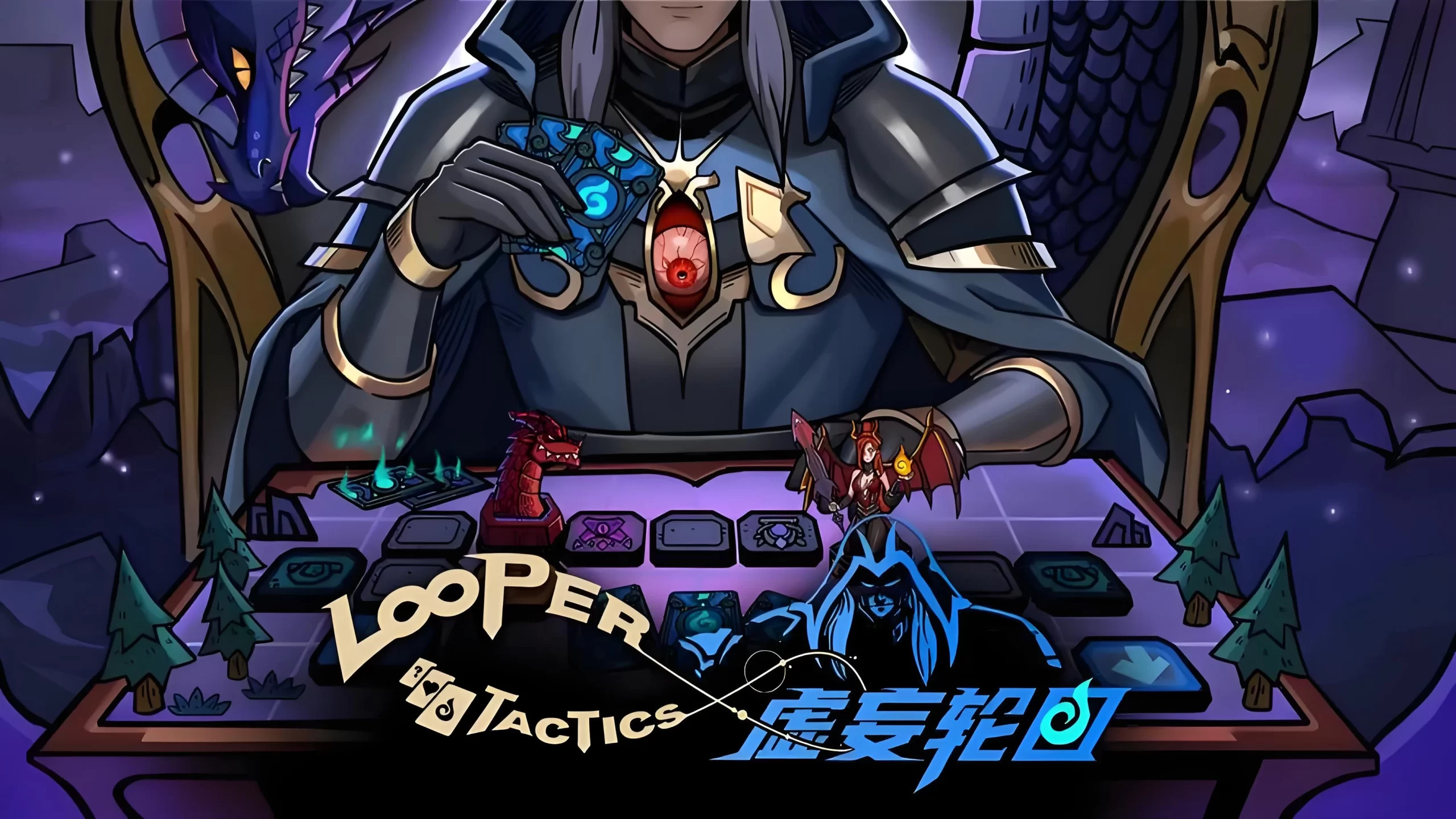 虚妄轮回[Looper Tactics 中文版]-咸鱼绅士