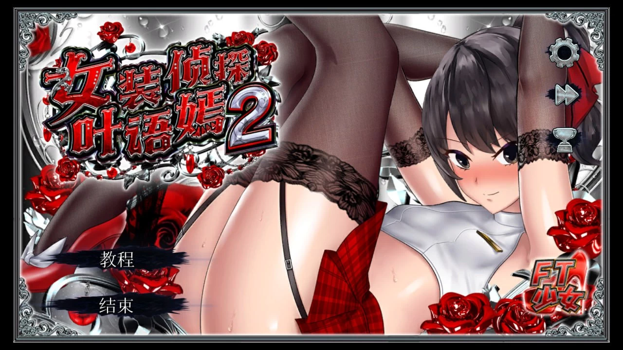 咸鱼绅士 - 全网单机游戏中文整合资源网