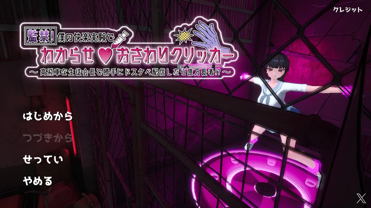 咸鱼绅士 - 全网单机游戏中文整合资源网