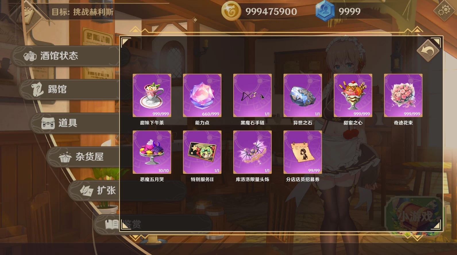 咸鱼绅士 - 全网单机游戏中文整合资源网