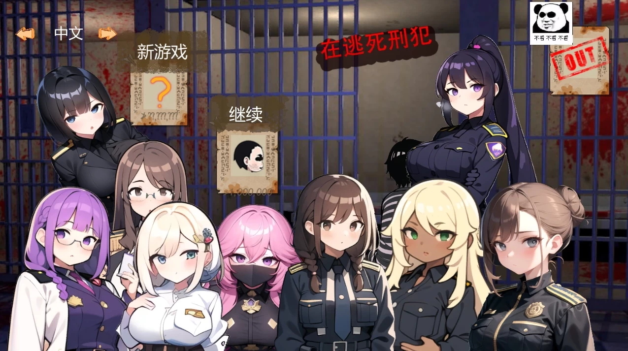 咸鱼绅士 - 全网单机游戏中文整合资源网