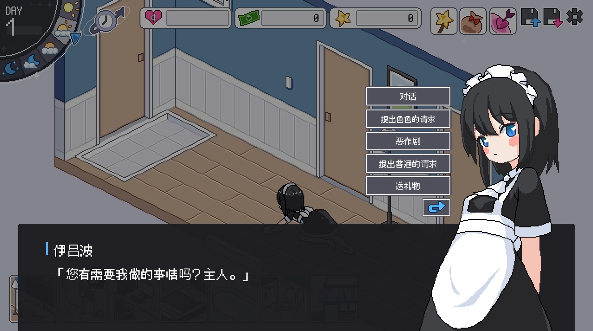 咸鱼绅士 - 全网单机游戏中文整合资源网