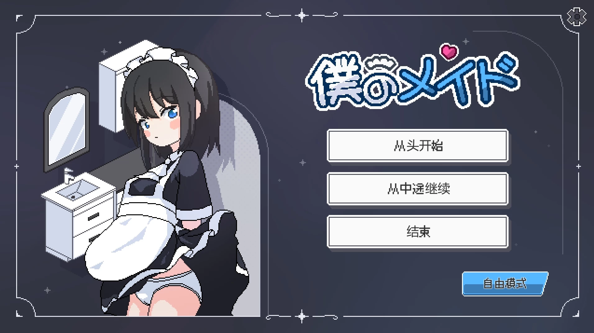 咸鱼绅士 - 全网单机游戏中文整合资源网