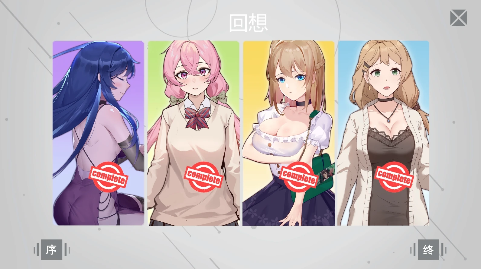 咸鱼绅士 - 全网单机游戏中文整合资源网