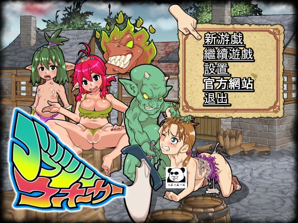 咸鱼绅士 - 全网单机游戏中文整合资源网