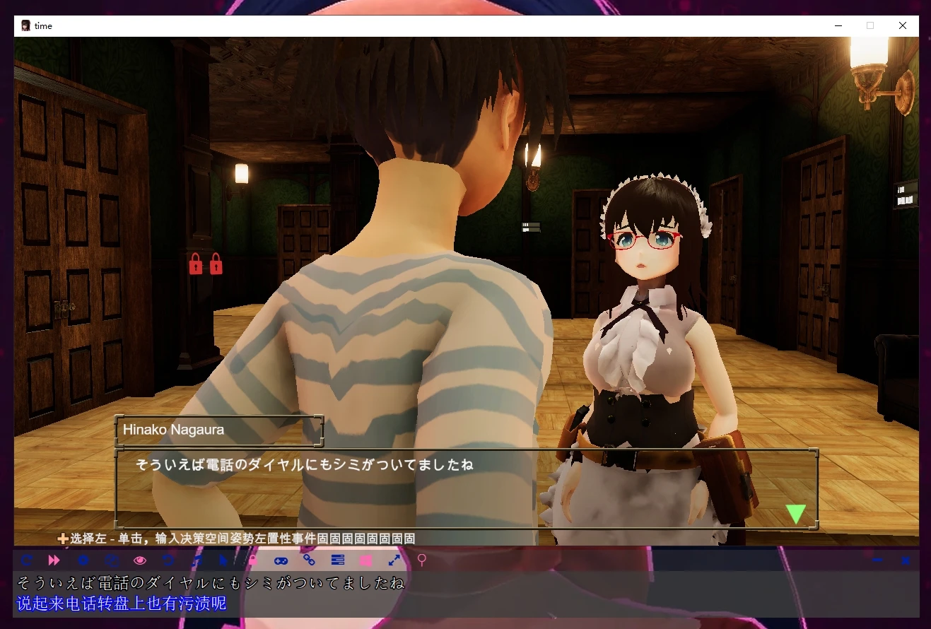 LunaTranslator翻译工具-咸鱼绅士 LunaTranslator翻译工具-咸鱼绅士