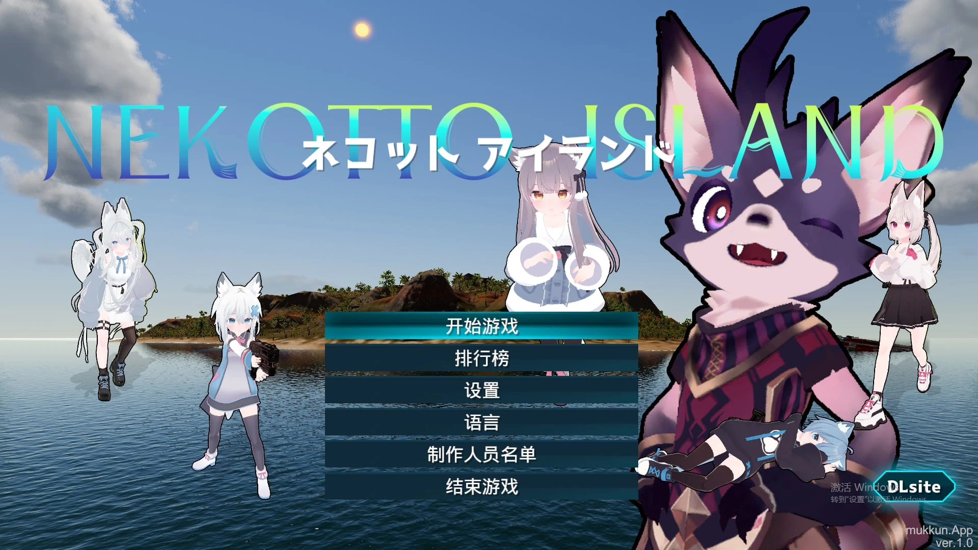 咸鱼绅士 - 全网单机游戏中文整合资源网