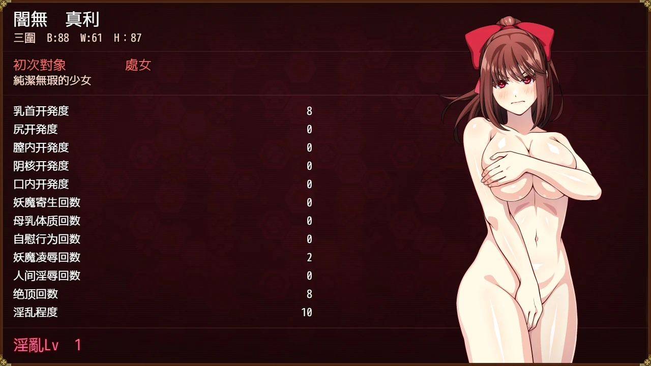 咸鱼绅士 - 全网单机游戏中文整合资源网