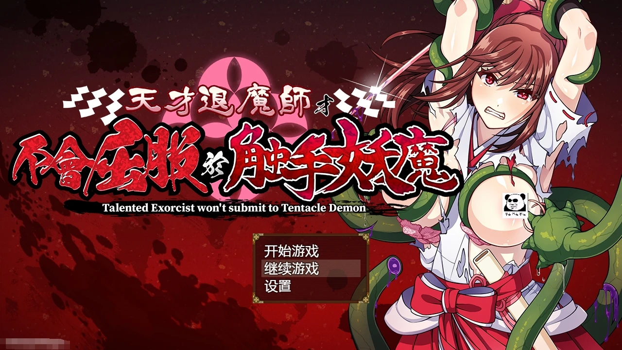 咸鱼绅士 - 全网单机游戏中文整合资源网