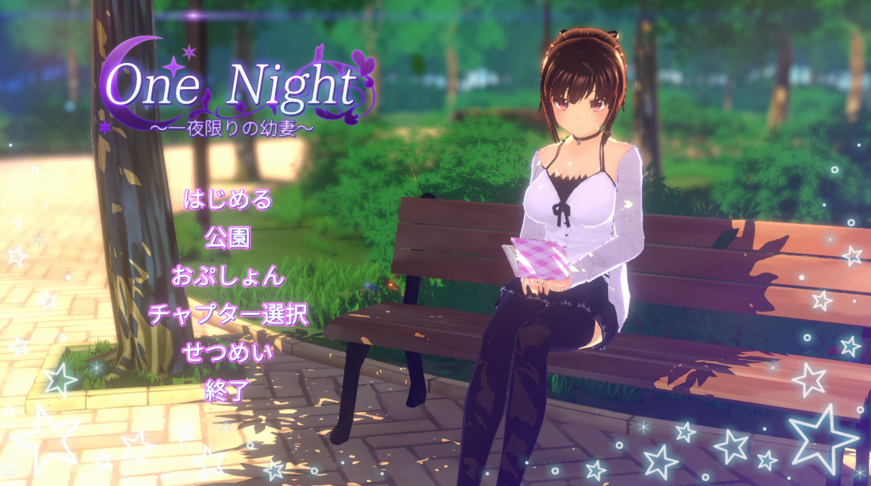 One Night～一夜情幼妻～/One Night～一夜限りの幼妻～[电脑]-咸鱼绅士