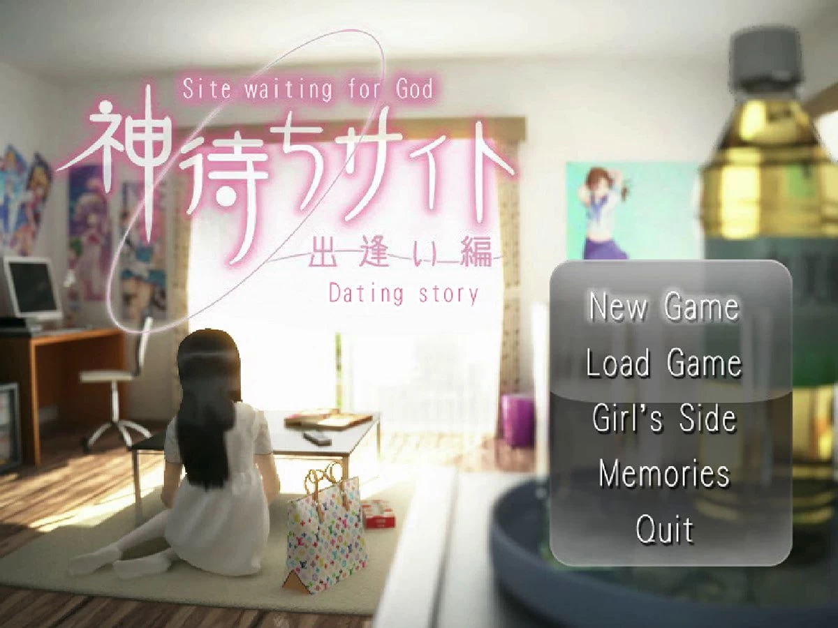 待神网～线下见面篇～/Kamimachi Site – Dating story[电脑]-咸鱼绅士