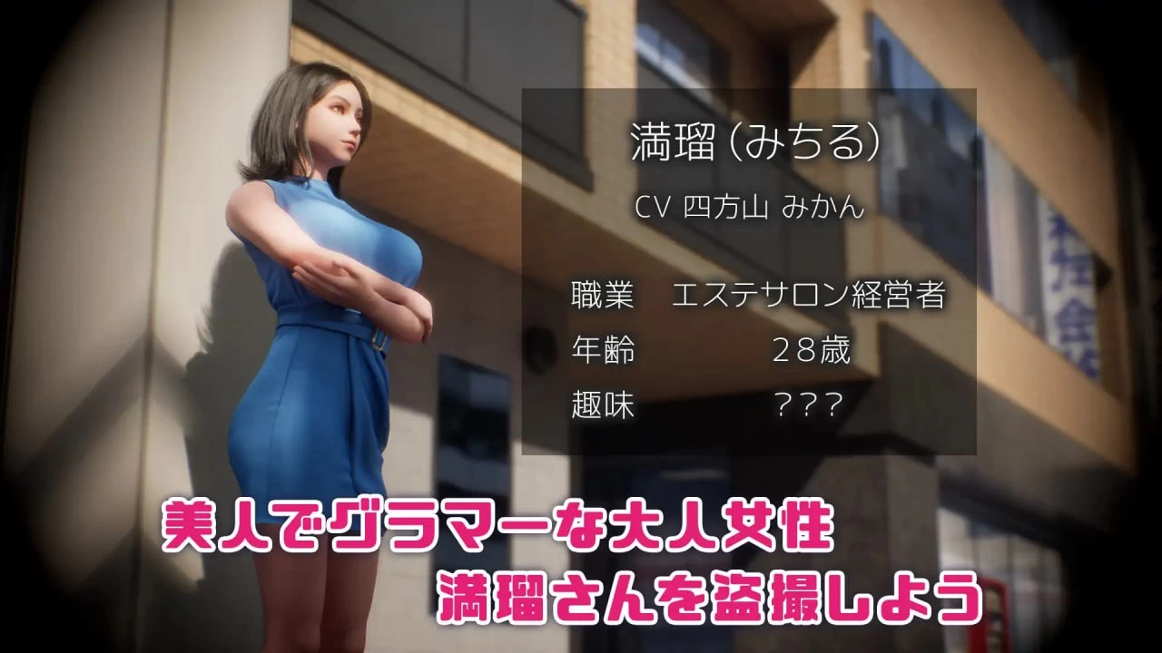 盗撮代行 -秘密拍摄-/盗撮代行 -Taking pictures secretly-[电脑]-咸鱼绅士