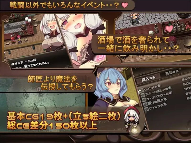 梅里娅与恶鬼之岛/メリアと悪鬼の島[电脑]-咸鱼绅士