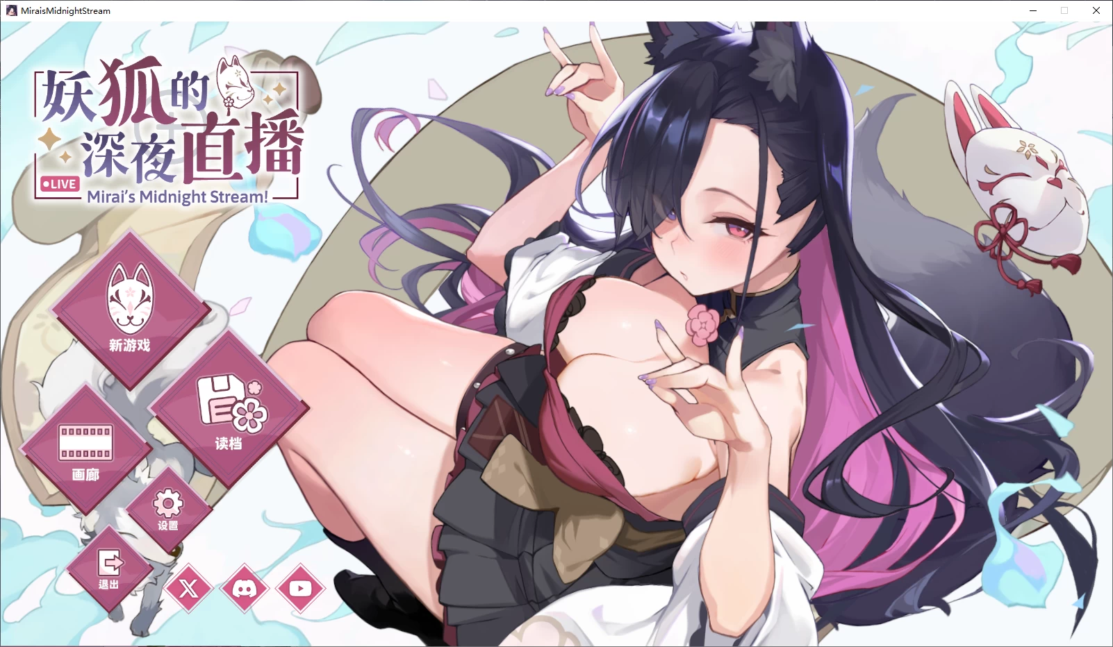 Mirai的午夜直播/Mirais Midnight[电脑]-咸鱼绅士