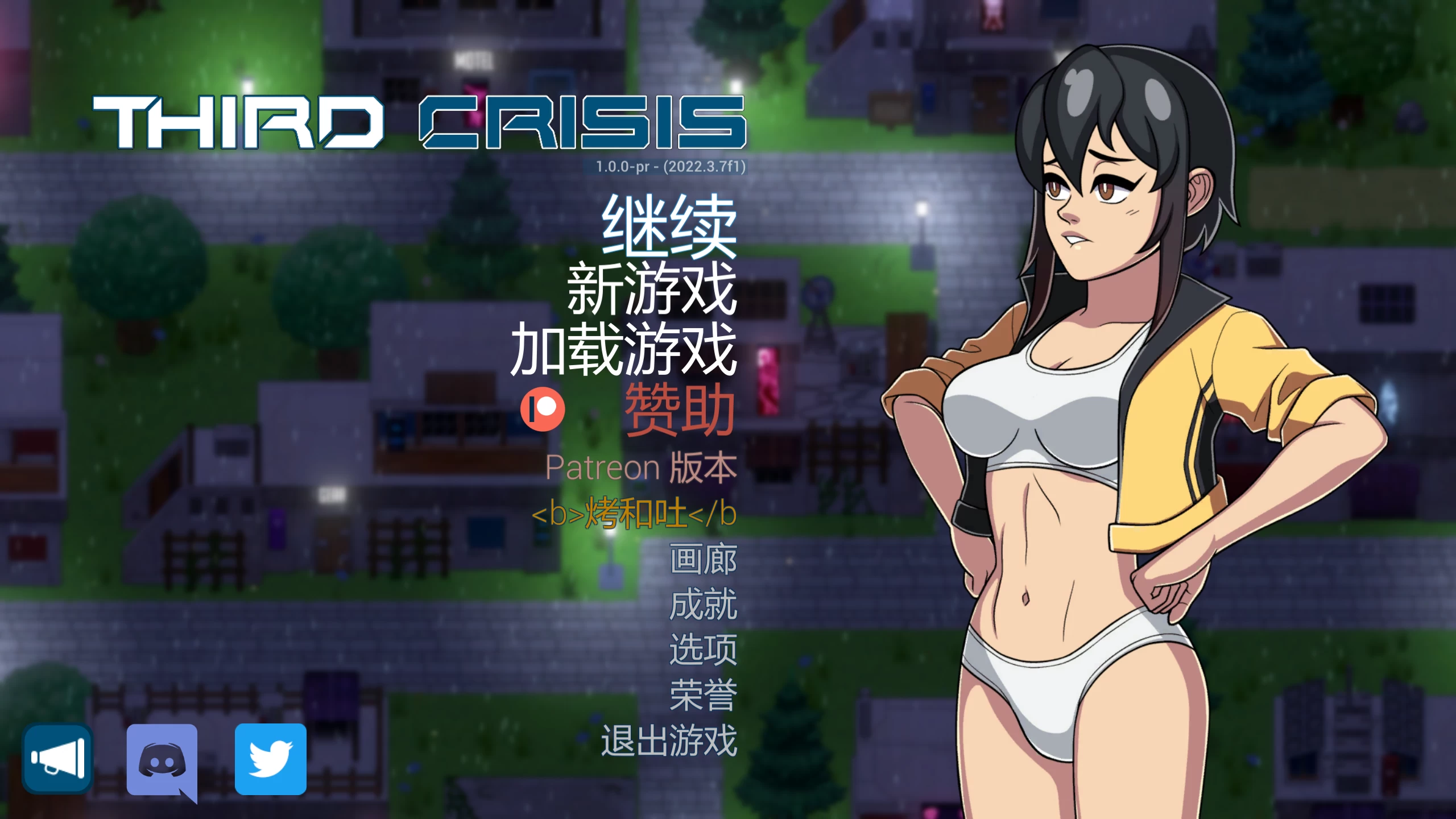 第三次危机/Third Crisis[电脑]-咸鱼绅士