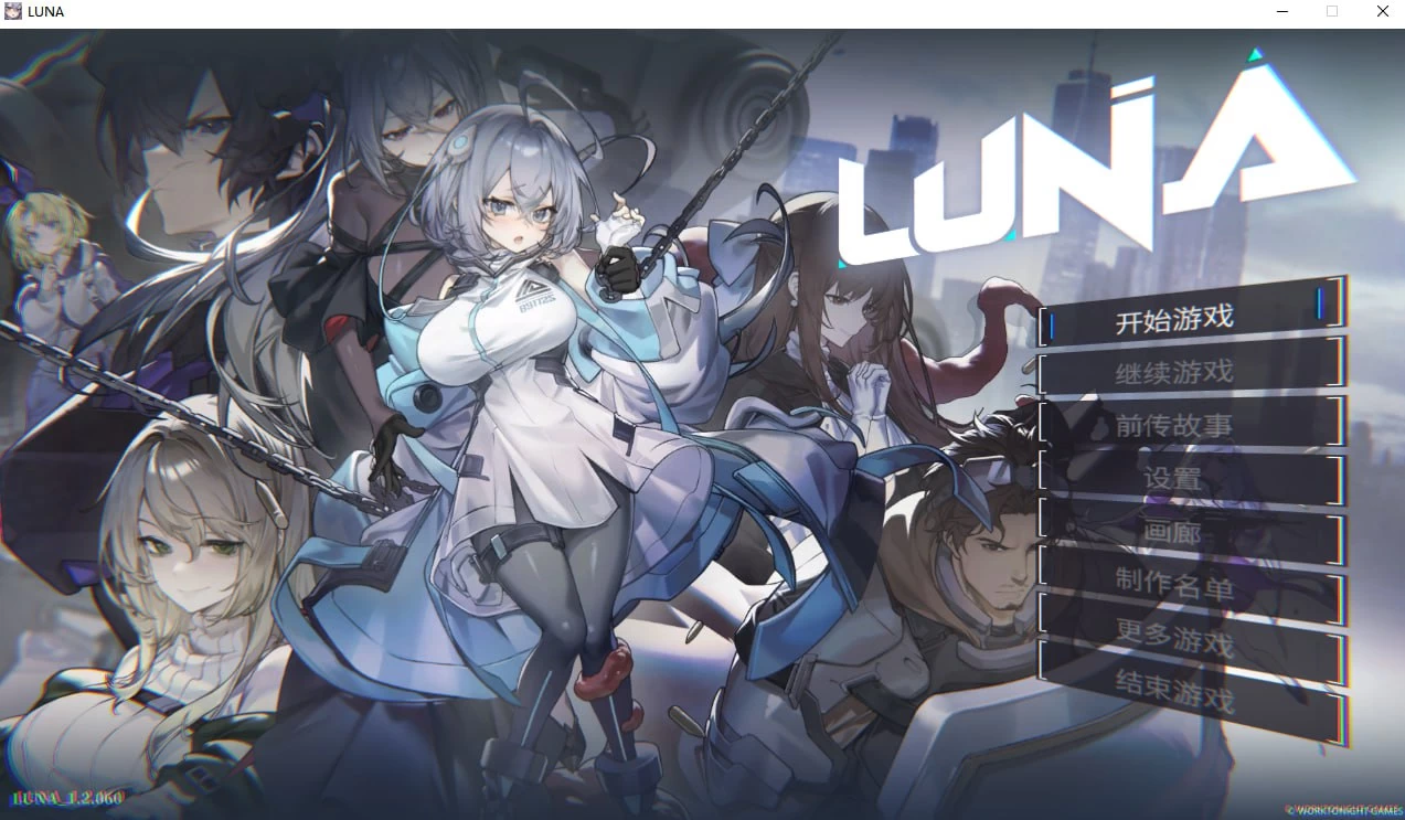 露娜/LUNA[电脑]-咸鱼绅士