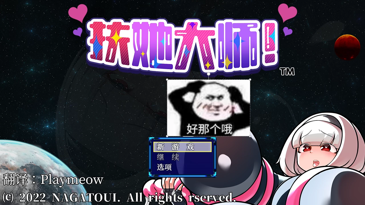 扶他大师!/ふたなりマスターズ![电脑]-咸鱼绅士