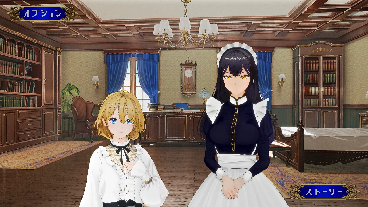 女仆制作/メイド バイ メイド[电脑]-咸鱼绅士