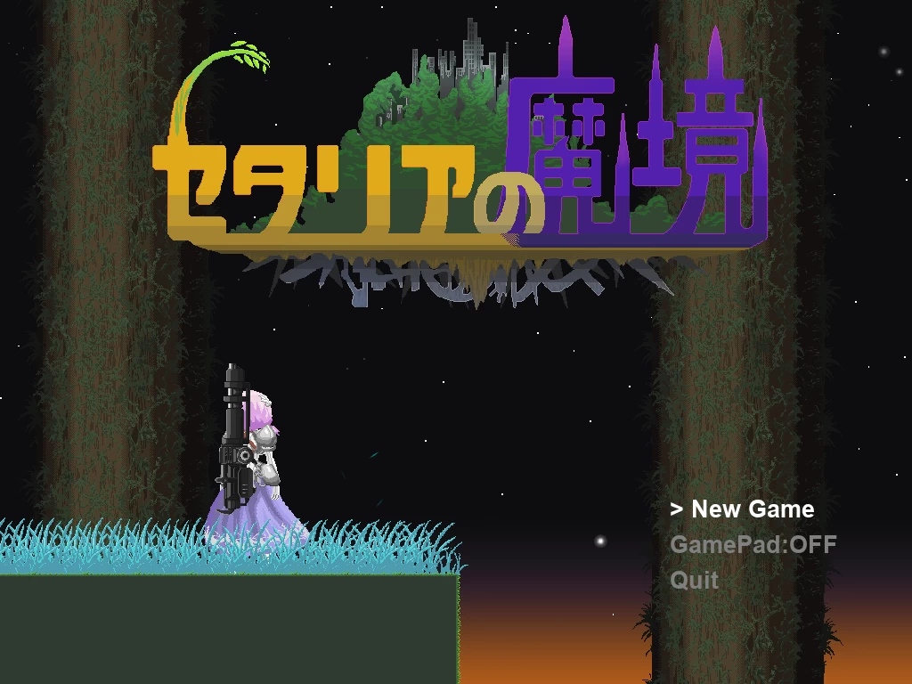 塞塔利亚魔镜/セタリアの魔境[电脑]-咸鱼绅士