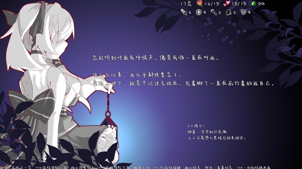 失落的篇章/Lost Chapter[电脑]-咸鱼绅士