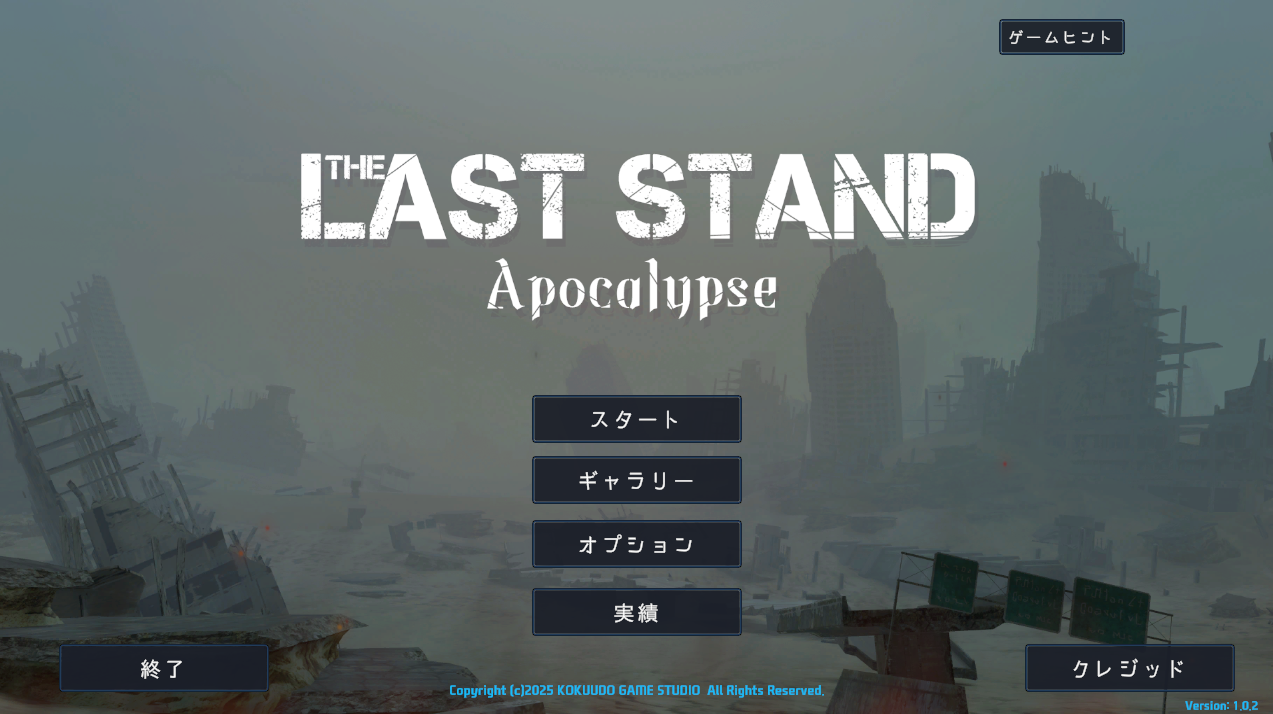 最后一战～冤狱的解放者～[电脑]-咸鱼绅士