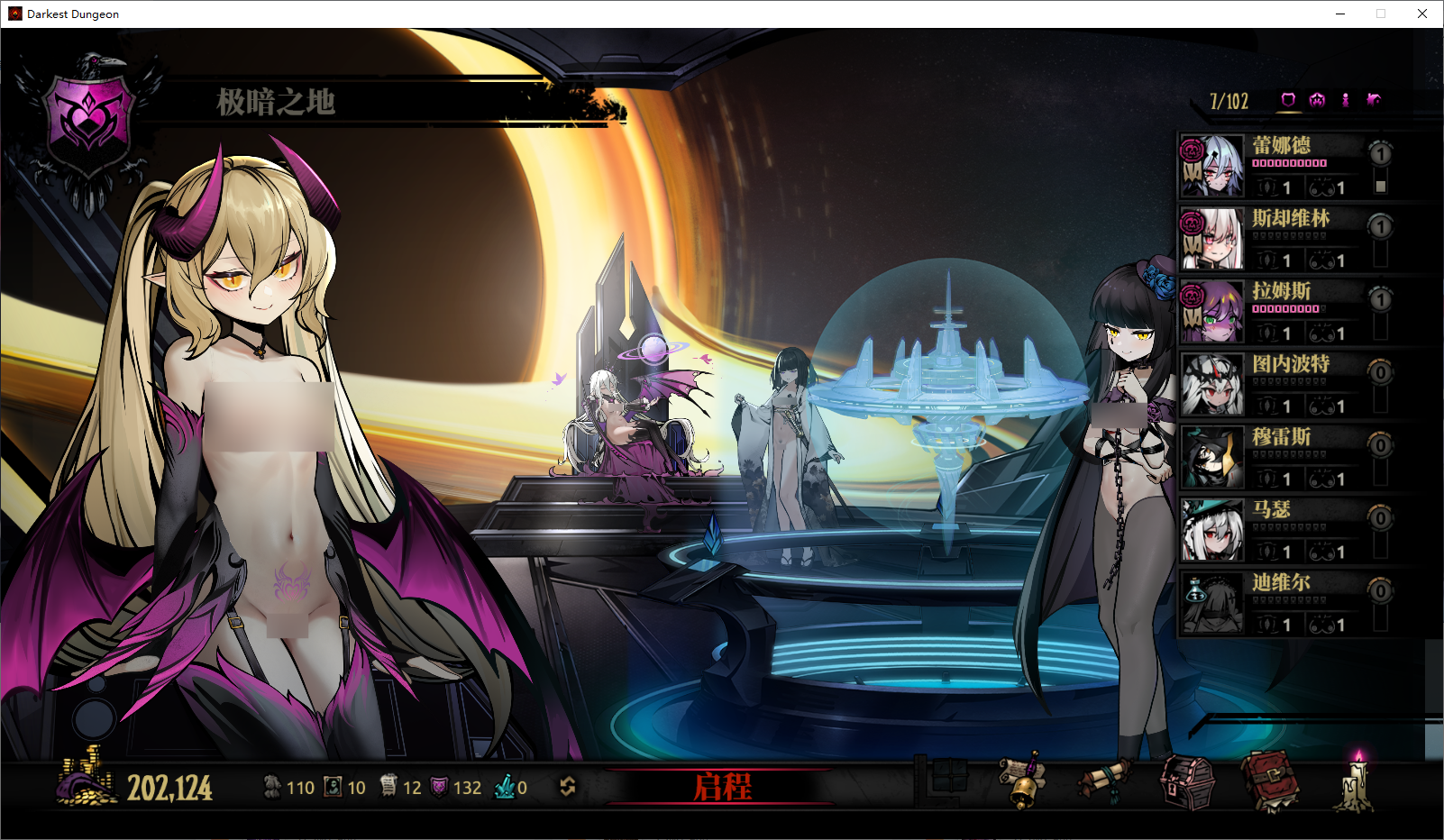 暗黑地牢/Darkest Dungeon[电脑]-咸鱼绅士