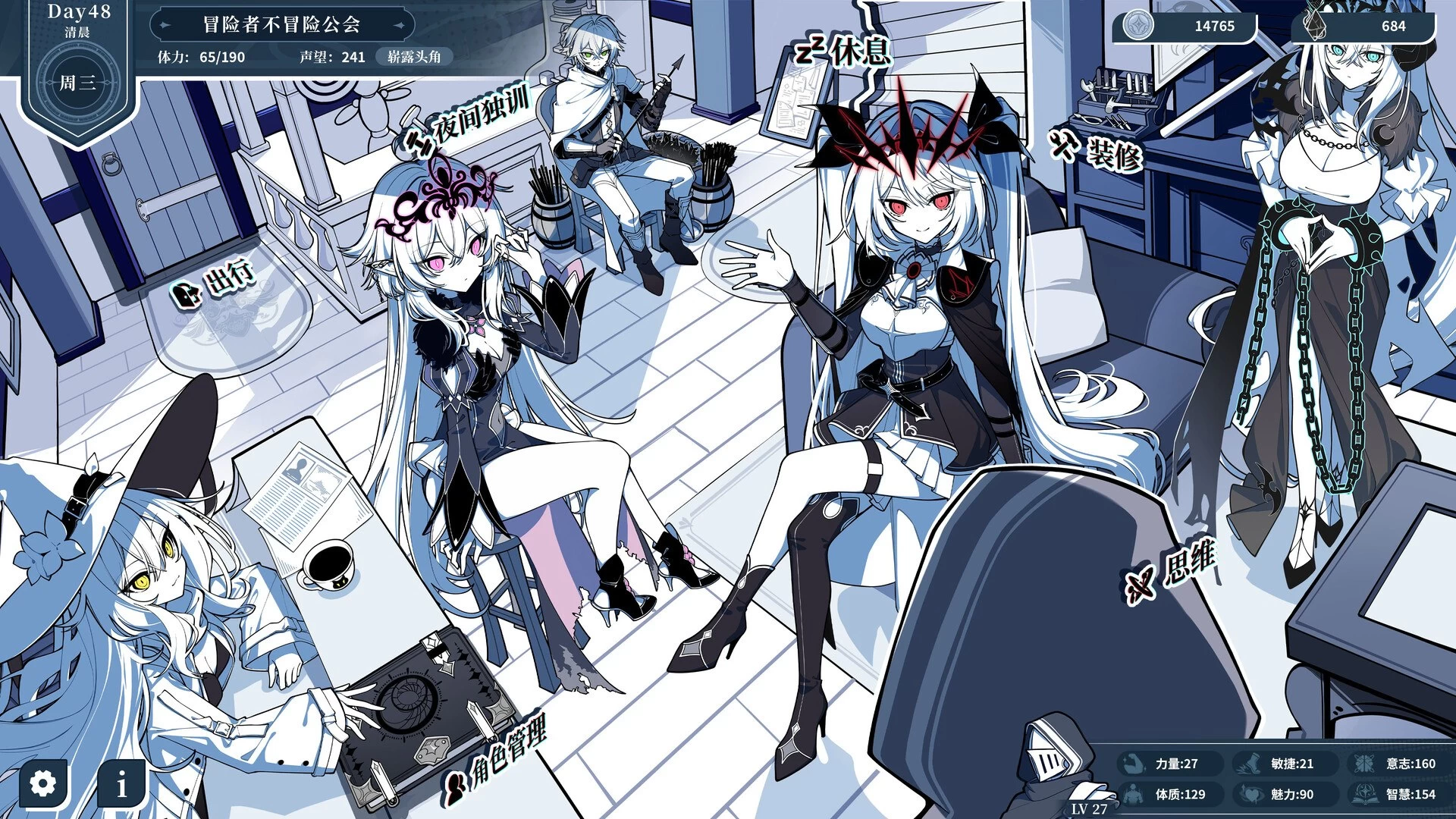 不存在的逐梦者：银葱之森[电脑]-咸鱼绅士