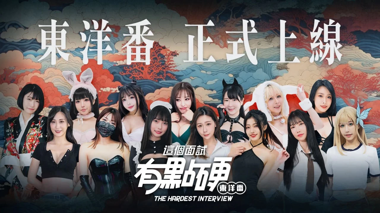 这个面试有点硬2/The Hardest Interview 2[电脑]-咸鱼绅士