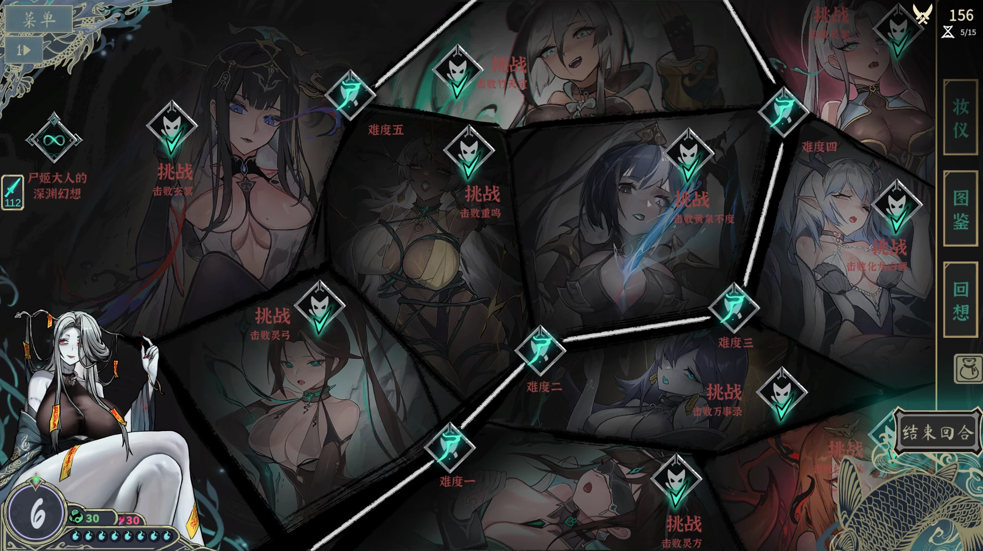 尸姬之梦/屍姫の夢/The dreamland of lady zombie[电脑]-咸鱼绅士