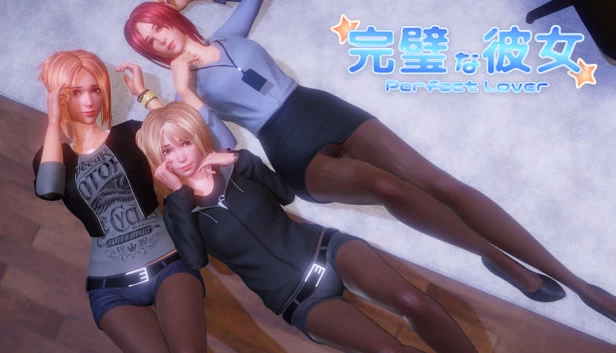 完美恋人/PerfectLover[电脑]-咸鱼绅士