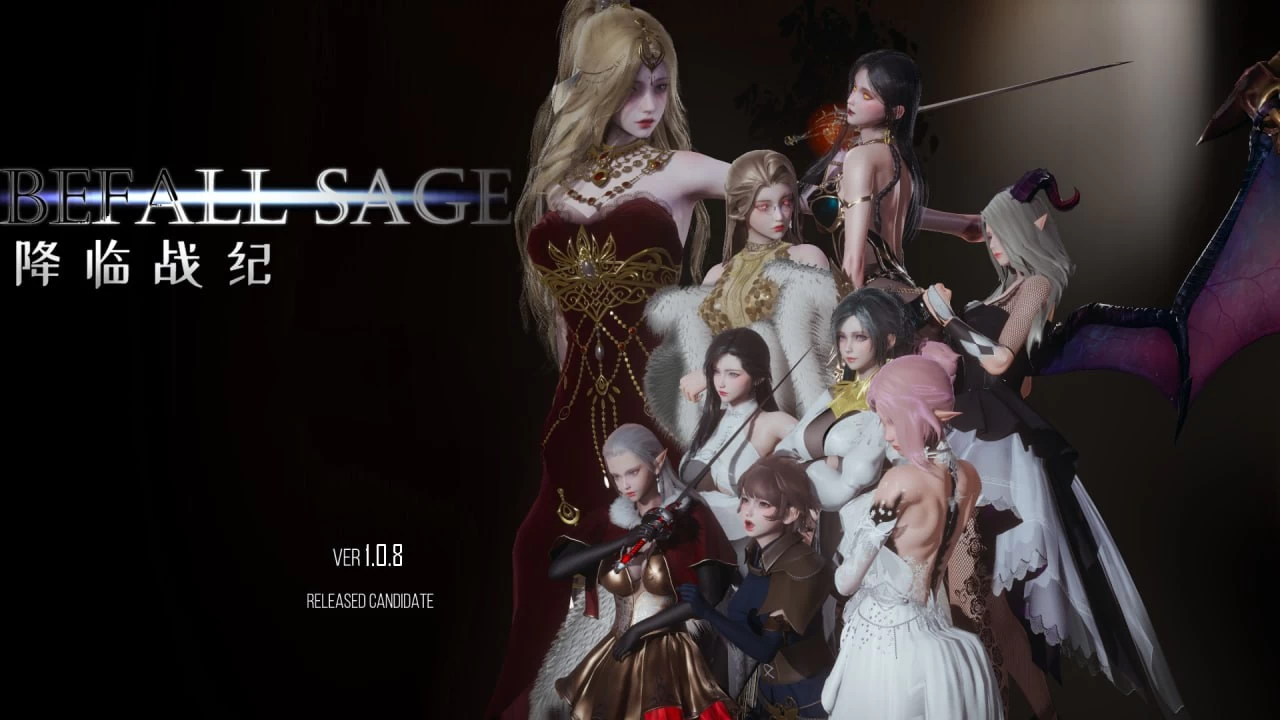 降临战纪/Befall Saga[手机]-咸鱼绅士