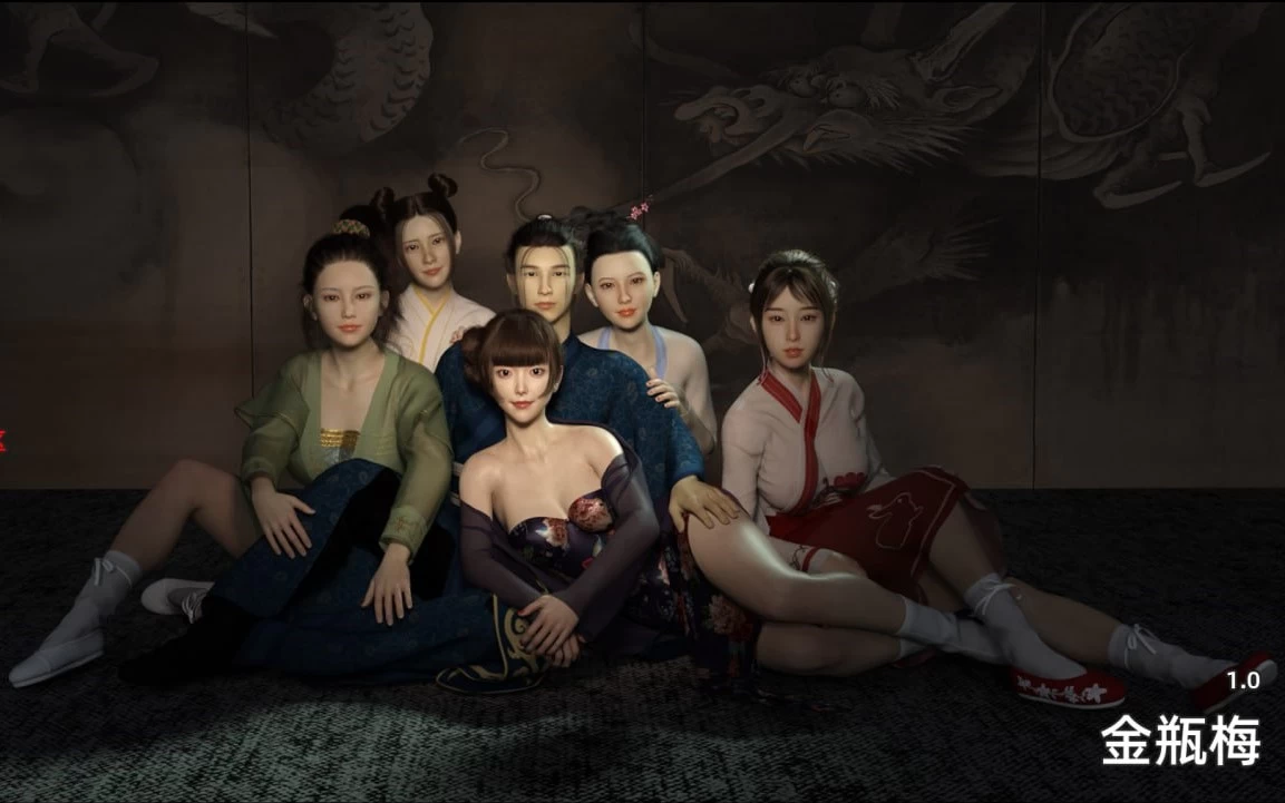 金瓶梅/JinPingMei[手机]-咸鱼绅士