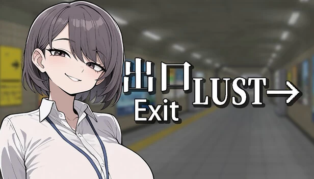 色欲出口/Exit Lust[电脑]-咸鱼绅士