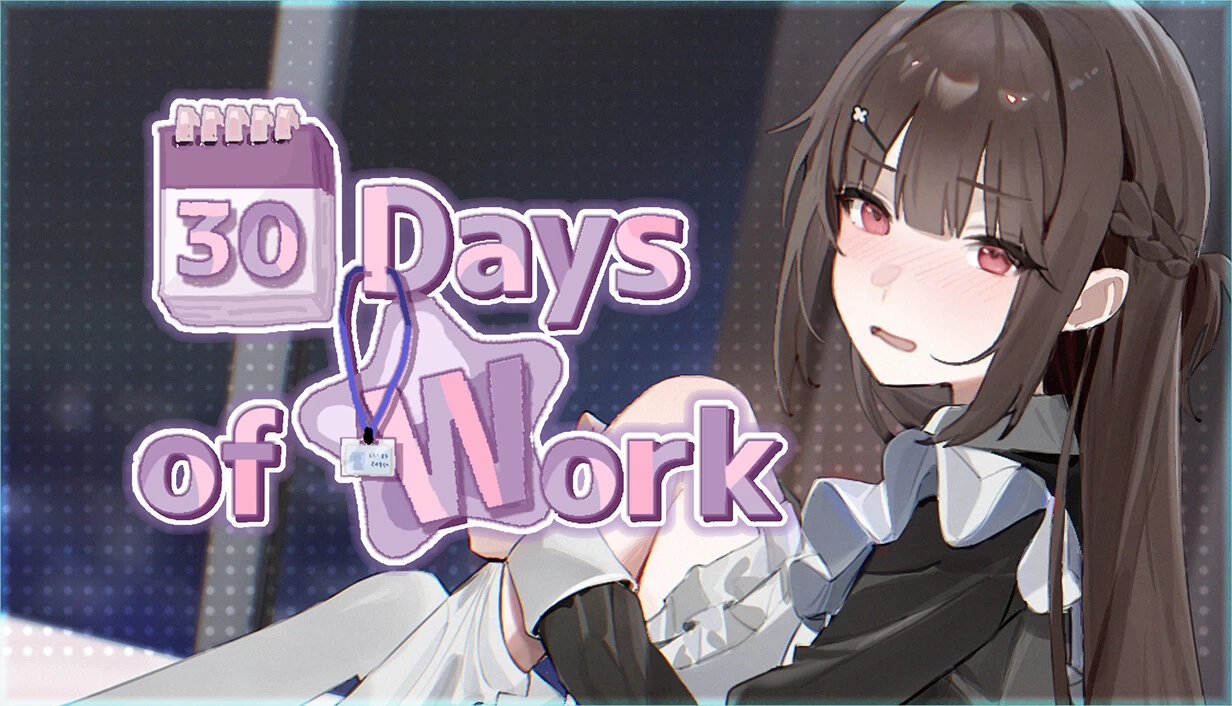 职场的30天/30 Days of Work[电脑]-咸鱼绅士