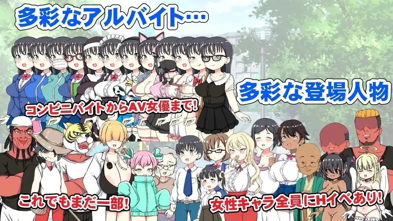 负债JK人生的NTR游戏/借金JK人生NTRゲーム[电脑]-咸鱼绅士