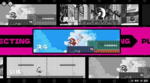 咸鱼绅士 - 全网单机游戏中文整合资源网