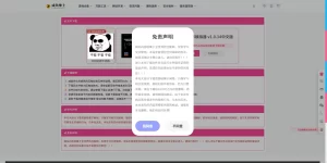 咸鱼绅士 - 全网单机游戏中文整合资源网