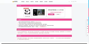 咸鱼绅士 - 全网单机游戏中文整合资源网