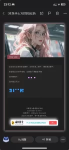 咸鱼绅士 - 全网单机游戏中文整合资源网