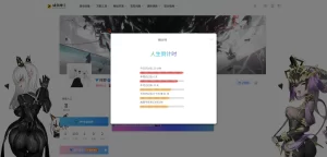 咸鱼绅士 - 全网单机游戏中文整合资源网