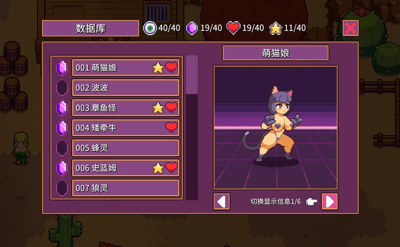 咸鱼绅士 - 全网单机游戏中文整合资源网