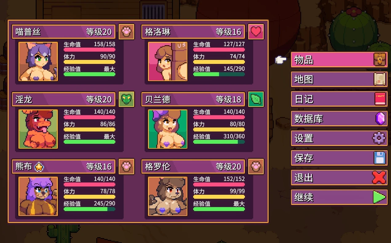 咸鱼绅士 - 全网单机游戏中文整合资源网