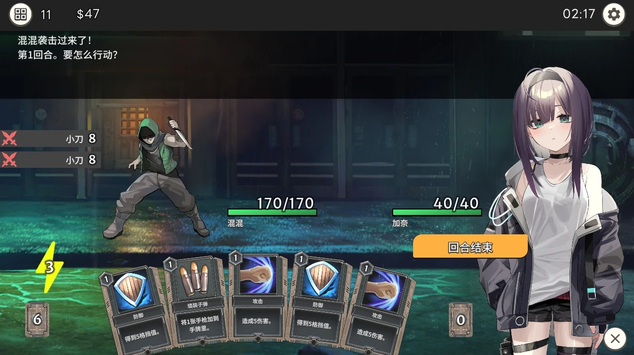 咸鱼绅士 - 全网单机游戏中文整合资源网