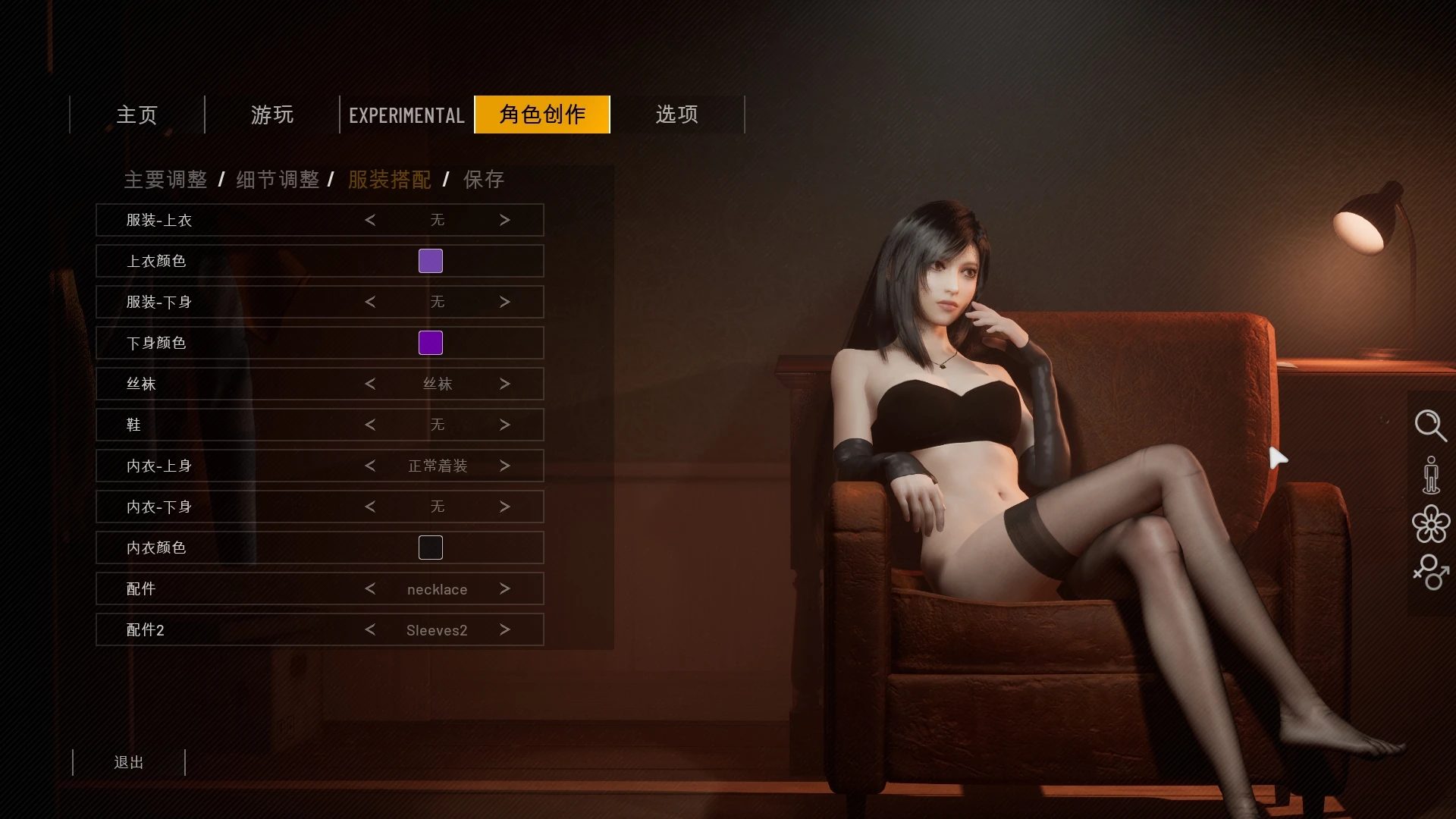 咸鱼绅士 - 全网单机游戏中文整合资源网