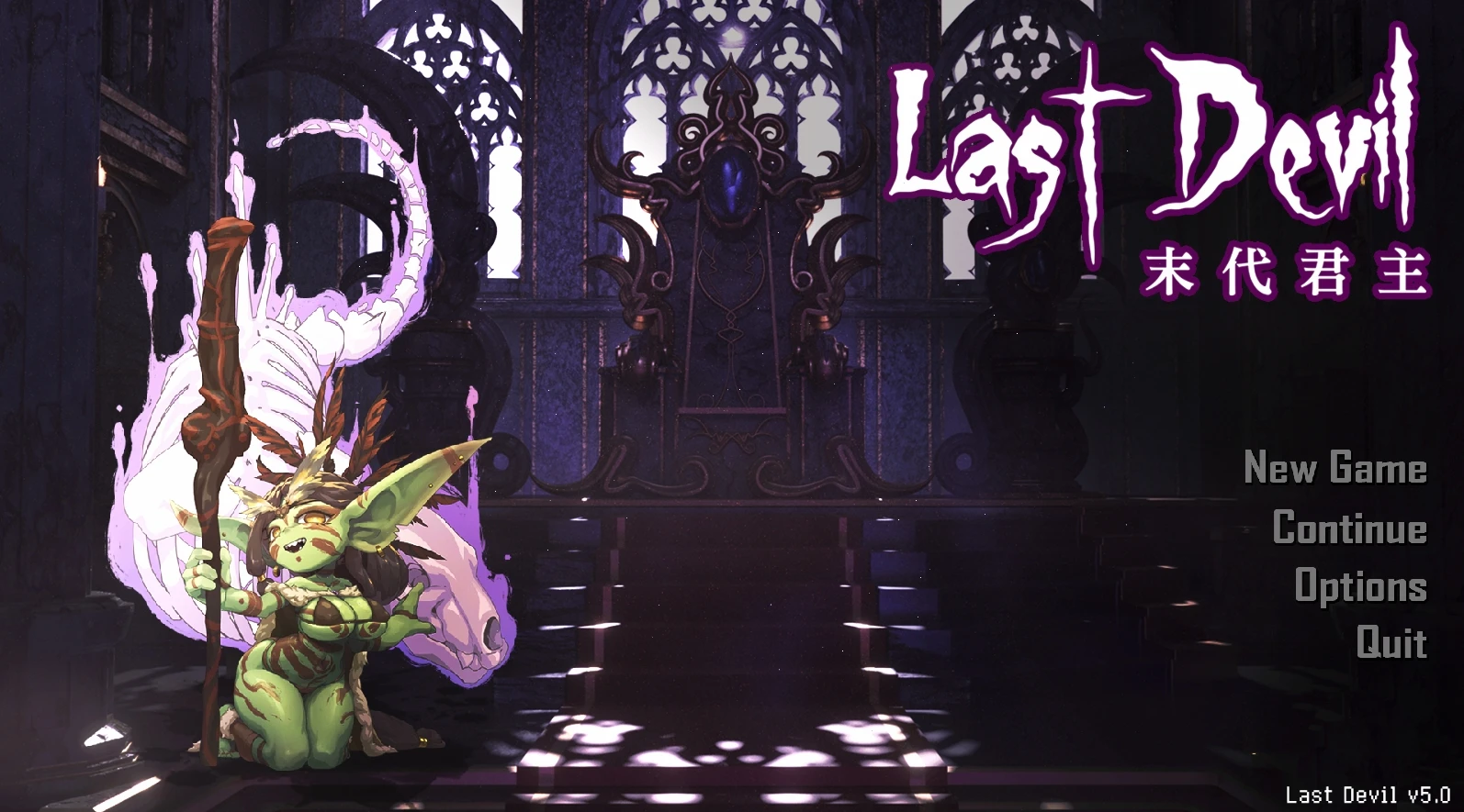 咸鱼绅士 - 全网单机游戏中文整合资源网