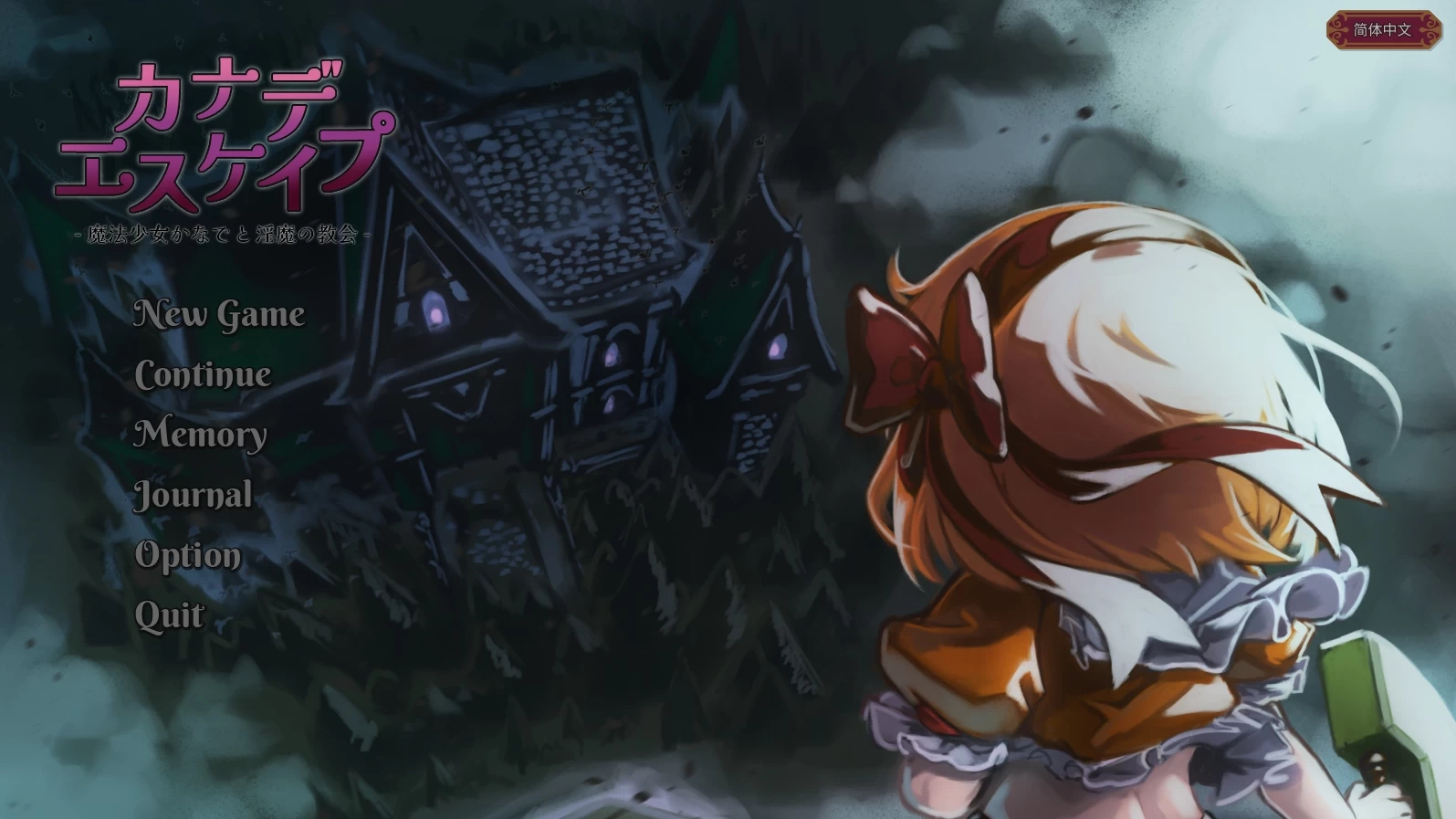 咸鱼绅士 - 全网单机游戏中文整合资源网