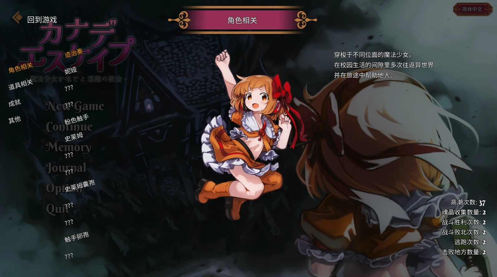 咸鱼绅士 - 全网单机游戏中文整合资源网